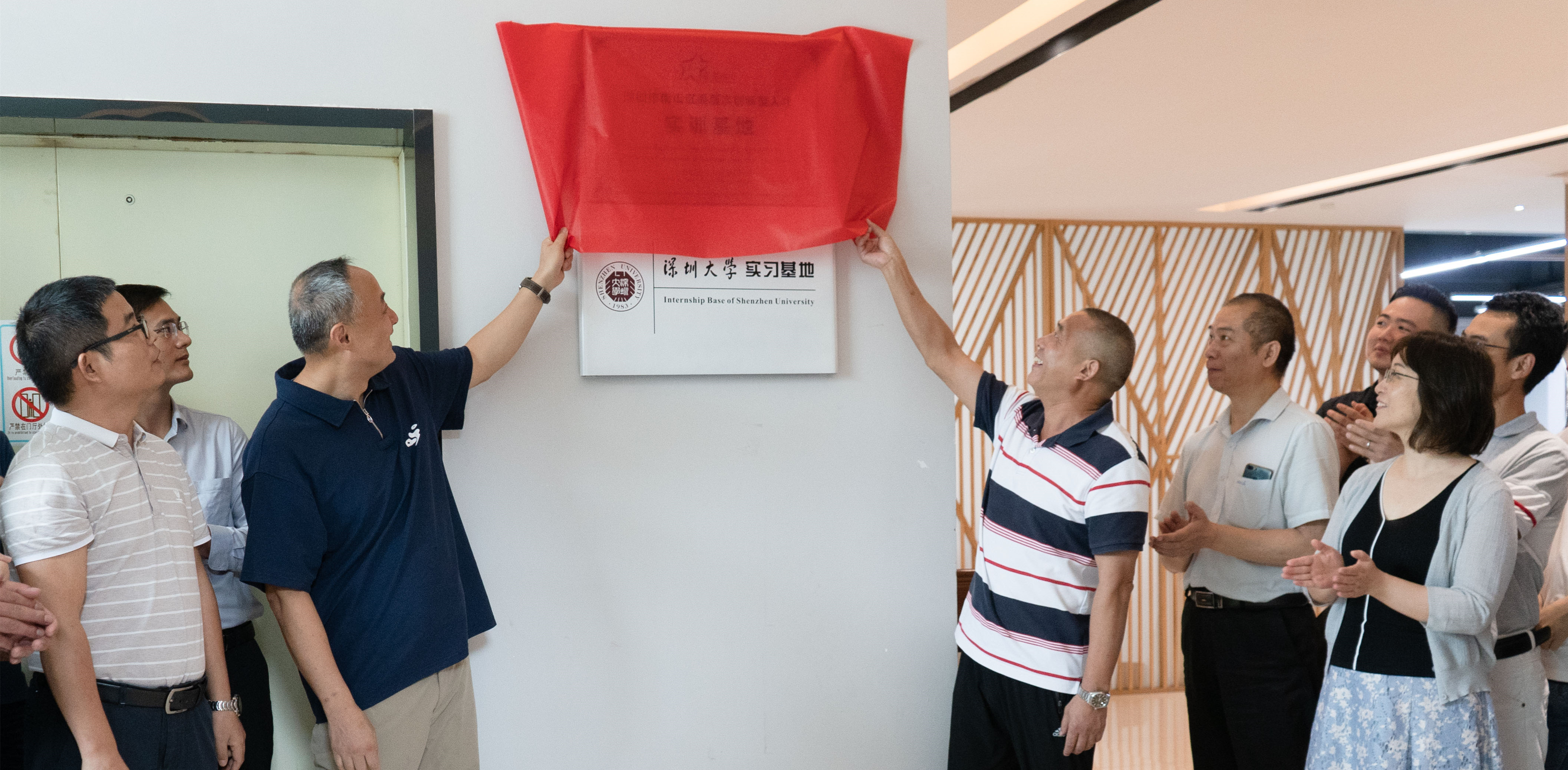 人才先行！富士智能掛牌“深圳市南山區(qū)高層次創(chuàng)新型人才實(shí)訓(xùn)基地”