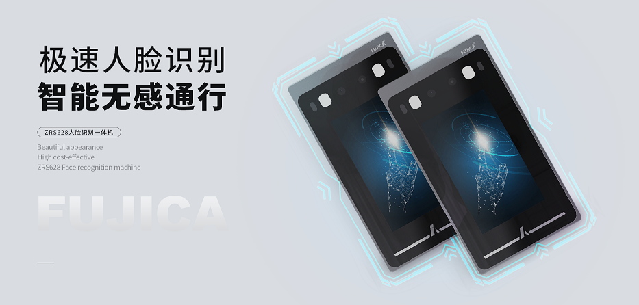 選購(gòu)人臉識(shí)別門(mén)禁的注意事項(xiàng)有哪些