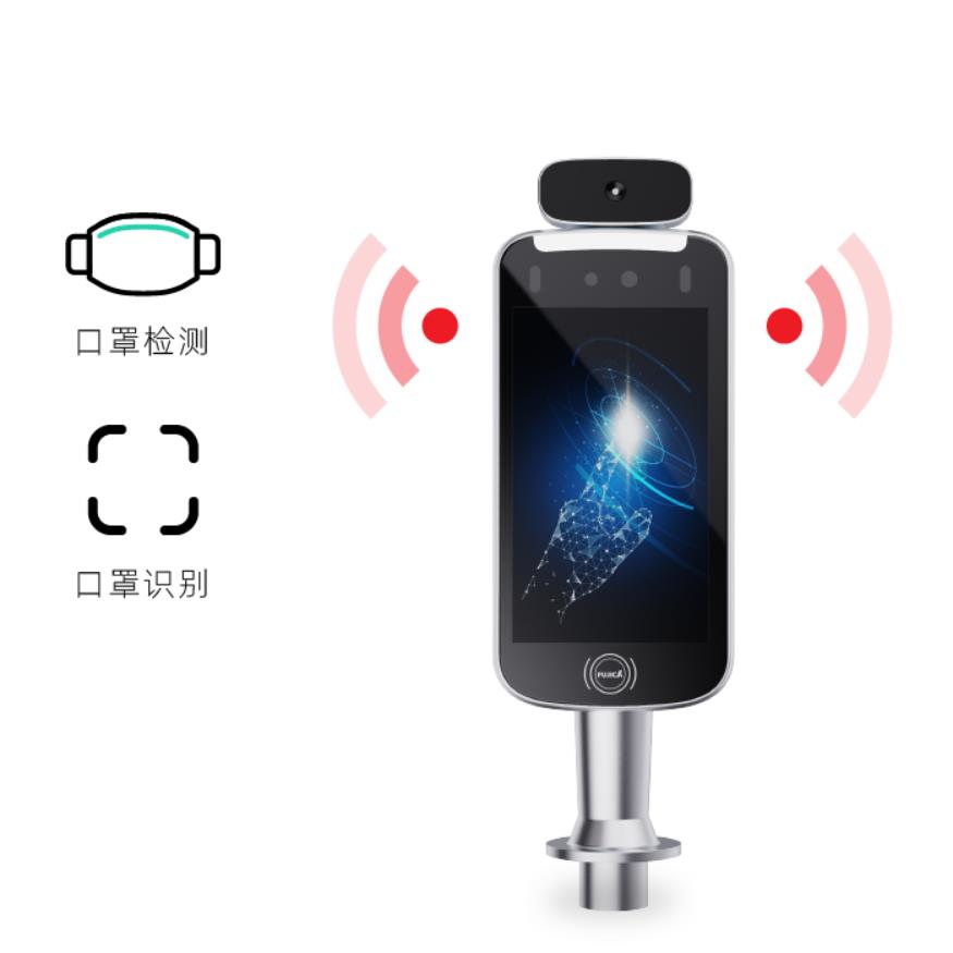 人臉識(shí)別測(cè)溫門禁一體機(jī)的工作原理？安全系數(shù)高嗎？什么產(chǎn)品好？