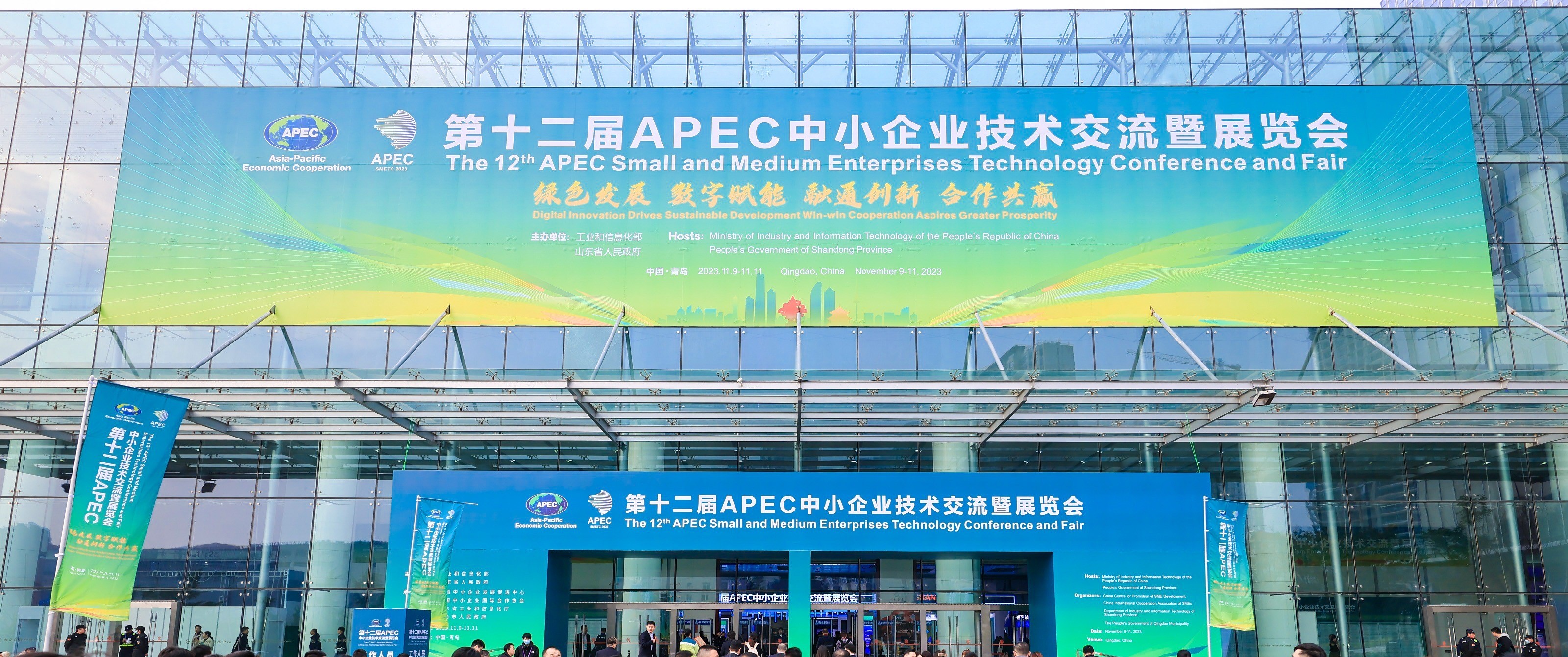 向世界展示中國“智”造！富士智能亮相第十二屆APEC中小企業(yè)技術交流暨展覽會